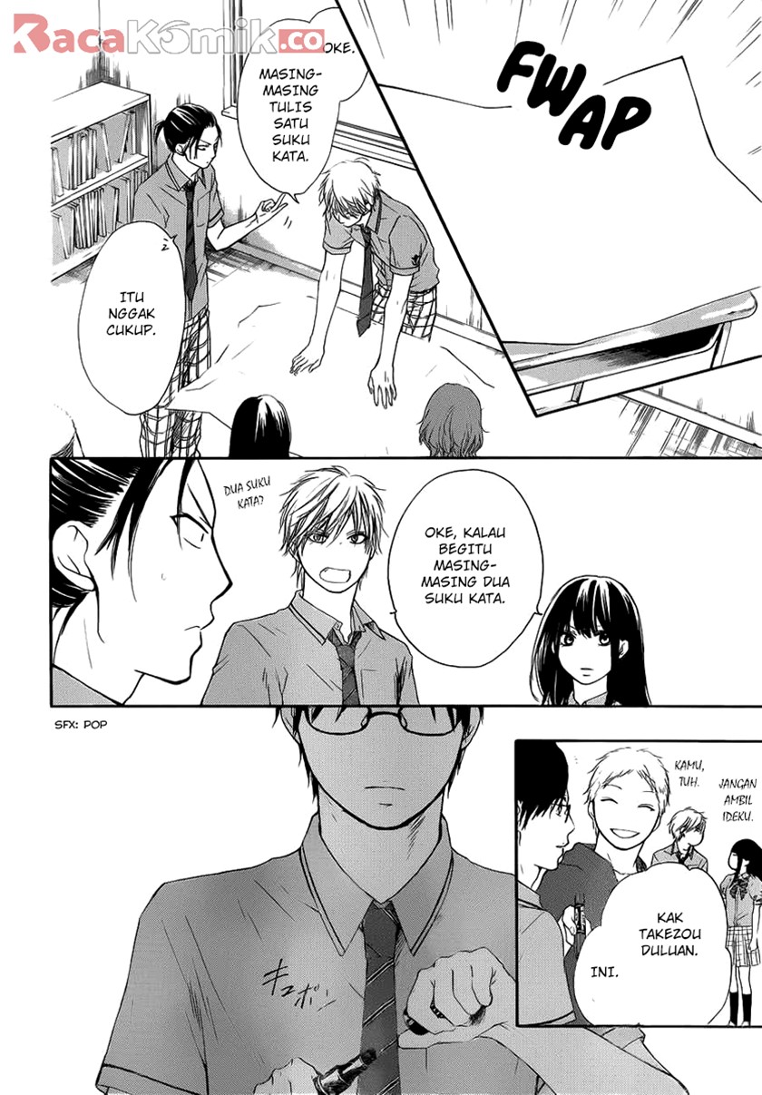 Kono Oto Tomare!